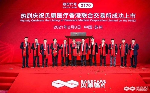 苏州贝康医疗登陆港交所
